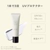 [Sunscreen] N organic base clear UV protector SPF 50+ PA++++ UV care UV base vitamin C skin care formula