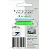 RESET Replacement Blades (3 Pack)