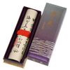 Agarwood Incense for Gyokushudo Incense, Cloud Elephant Short