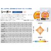 Kureha New Seeger 60m single item 1.75