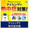 Pip Pro Fits Ice Bag, Small, 20.3 fl oz (600 ml)