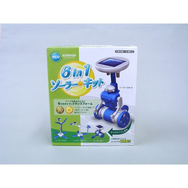 6 in 1 Solar Kit