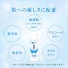 Hada Lab Gokujun Hyaluronic Acid Lotion, Light Type, 3 Types of Hyaluronic Acid, 6.1 fl oz (170 ml)
