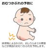 Richell Baby Butt Shower R, 4.6 fl oz (130 ml)
