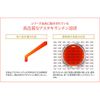 DHC Cosmetics Astaxanthin Collagen All-in-One Gel Set of 2