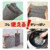Scratch Resistant Paper Scrubber (1)