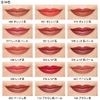 Chifure Lipstick (Refill) 647 Beige