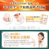 [Professional supervision of ingrown nails] Just stick it on! Ingrown nail tape 40 sheets Makizume Ingrown nail Makizume Nail tape | yumegocochiLABO