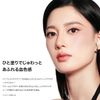 Perfect Diary Teak PD Essence Blush 02