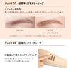 The Saem 0396 Dark Brown 0396 Brow Kara