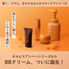 Orbis Amber Pro Covering BB (Light) 0.9 oz (25 g) BB Cream Coverage