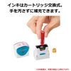 Shachihata X2-B-905V2 Business Stamp, Capless, B Shape, Red, Specific Recording, Vertical, Rounded Corner Frame
