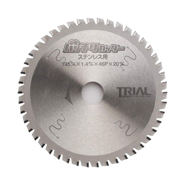 B-S135 Chip Saw for Charging Circular Saws, 5.3 inches (135 mm) x 46 Pieces, For Stainless Steel and Iron, Metal Replacement Blade, Silencing Slit Included