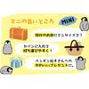 Yura Yura Penguin Mini Board Game
