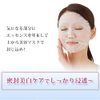 Ebis Cosmetics Facial Whitening Care Set, Sheet Mask, 36 Pieces, Whitening Serum, 0.3 fl oz (10 ml), Skin Care Set