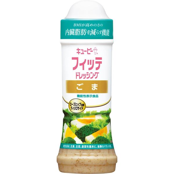 Kewpie Fitted Dressing, Sesame, Food with Functional Labels, Visceral Fat, 7.4 fl oz (210 ml)