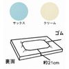 Breathable Box Type Waterproof Sheet Width 33.5 inches (85 cm) Sax 2024 (Waterproof Sheet)