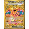 Pokemon - Charizard ex 228/197 - Obsidian Flames - Hyper Rare - Gold Holo Card