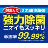ナビス 小久保 デントクリア 120錠