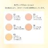 bright up cream foundation 33 ochre