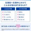 [2 drugs] Inochi no Haha White 360 tablets