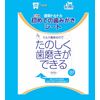 Taurus My First Toothbrush Sea, 30 Sheets (x1)