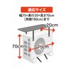 Outdoor Unit Cover Air Panel