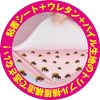 Mite-catching House 2 Pieces