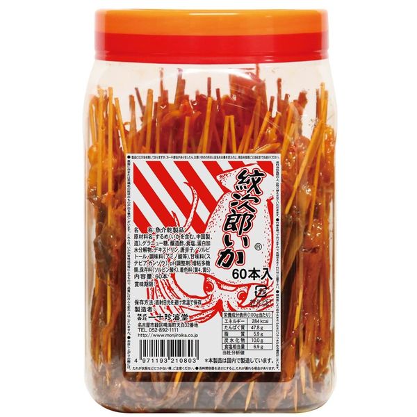 Ijuchin Kaido Monjiro Squid, 60 Pieces