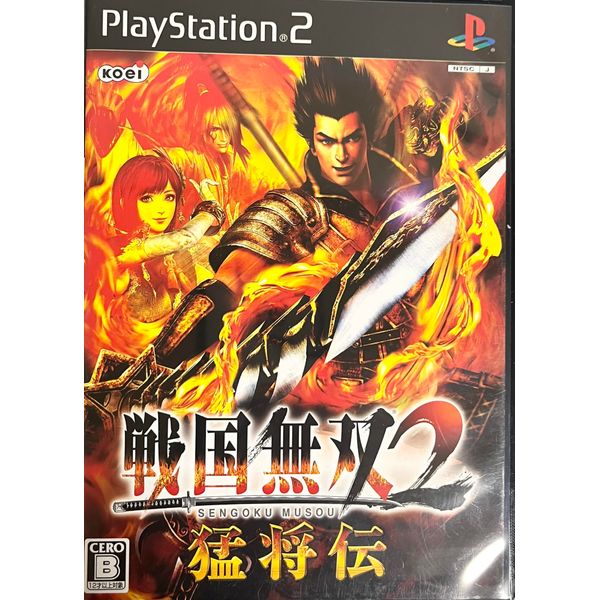 戦国無双2 猛将伝(通常版)
