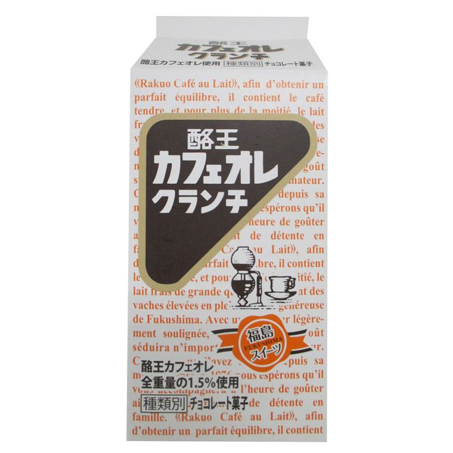 Dairy O Cafe Oleklunch, Small (Pack of 5)