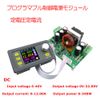 Zmart Constant Voltage/Current Programmable Control Power Supply Module 32 V12 a Step Down Voltage Converter LCD Voltage Meter