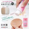 Aimedia Cream Foundation with Puff Cleaner, Emulsion, Light Beige, Prussian Foundation, Pink Beige, For Puff and Sponge Detergent, Moisturizing, Glossy, Glossy Skin, High Cover, Autumn and Winter, Cosmetics, Cosmetics