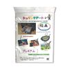 Shrink Art Contracts Inkjet Compatible Plastic Board A4 Pack of 4