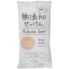 Moisturizing Additive Soap Pack of 3