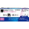 【第2類医薬品】ディパシオACa 30錠