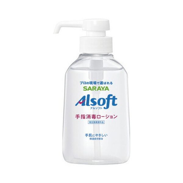 Saraya Alsoft Hand Sanitizer Lotion 250ml 42487