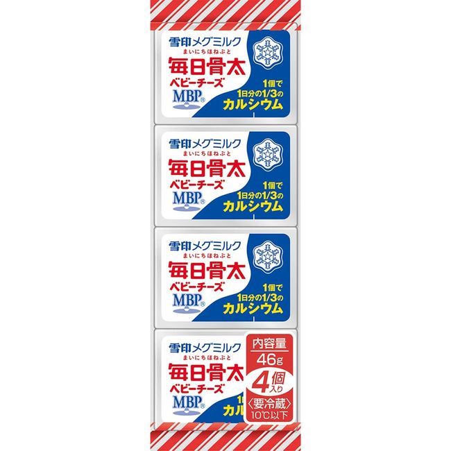 [冷蔵]雪印 毎日骨太 ベビーチーズ 46g×15個