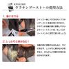 KYOGOKU Keratin Boost + 100% Undiluted Solution, Hair Quality, Intensive Repair Type, Powder Treatment, Hair Pack, Hair Treatment (1 Piece)