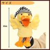 ideamall Hand Puppet Puppet Puppet Doll Ventriloquist Puppet Show Animal (Duck)