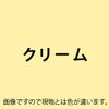 Hoketsu Kishu High Quality B4Y (Thickest Thick) (Cream) (50 Sheets)