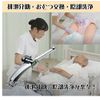 Sugarello Toilet Shower Head, Butt Wash, Pubic Cleaning, Manual Shower Toilet, Bidet Wash, Nursing Aid, Diaper Replacement, Excretion Aid, Handheld
