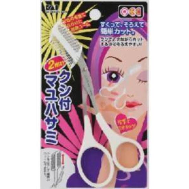 Kai Q・E・C Mayu scissors with comb (2WAY) For right hand only KQ0967