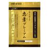 Megumi Leaves Premium 90 Grain