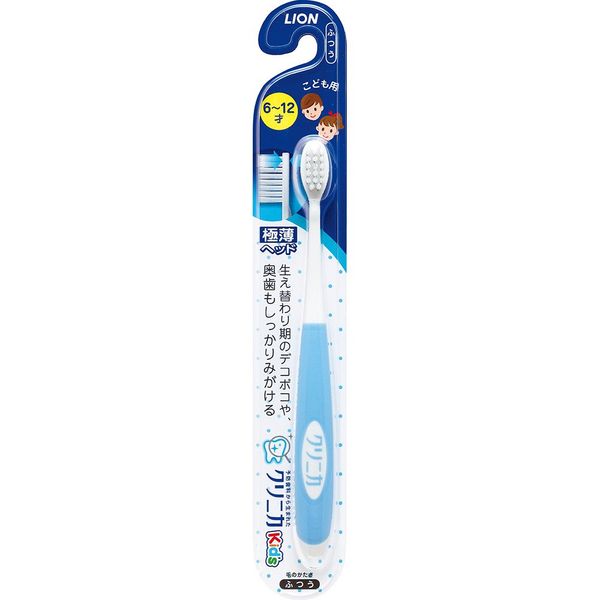kurinika Kid's Toothbrushes 6 – 12 yrs