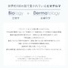 Bioderma [Genuine] Pigmembio H2O White Cleansing Main Unit