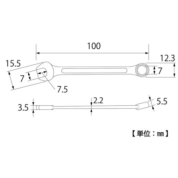 Top (Top) Combination Wrench CW – 7