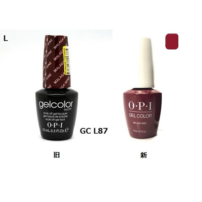 Gel Nail OPI gelcolor Gel Color GC L87 15ml MALAGA WINE OPI LED Nail Color Nail Artist Self Nail Nail Goods Nail Wine Red Deep Red New