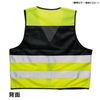 midori安全 High Visibility Safety Vest - flo yellow