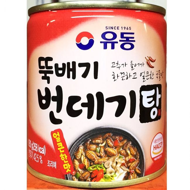 Ingredients Spicy Pupa Soup 280g, Choice of main product, Choice of main product